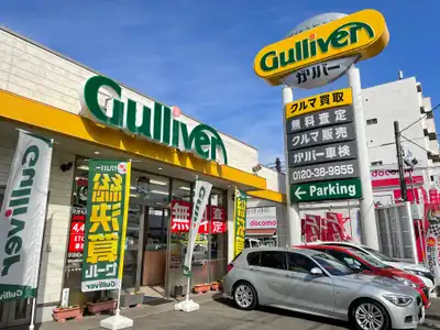 車買取販売ならガリバー新瑞店 中古車のガリバー