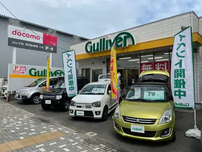 車買取販売ならガリバー新瑞店 10 1 10 31 スーパーセール 中古車のガリバー