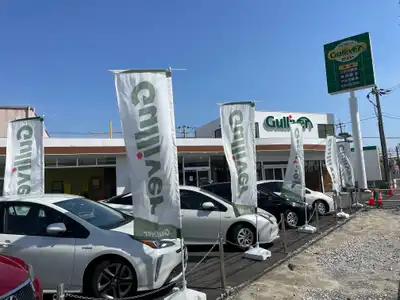山口県岩国市南岩国町1-2-6 ガリバー岩国店