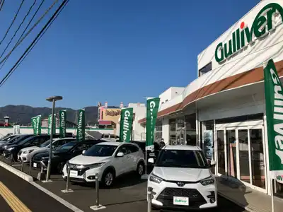 ガリバー岩国店