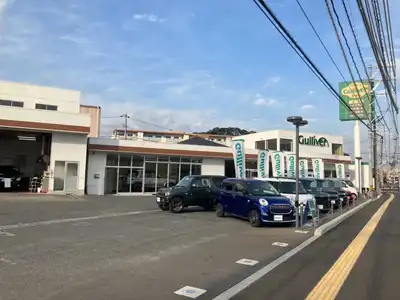 ガリバー岩国店