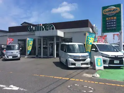 車買取販売ならガリバー四街道店 中古車のガリバー