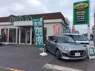 車買取販売ならガリバー四街道店 中古車のガリバー