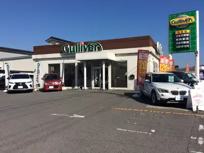 千葉県四街道市栗山988-1 ガリバー四街道店