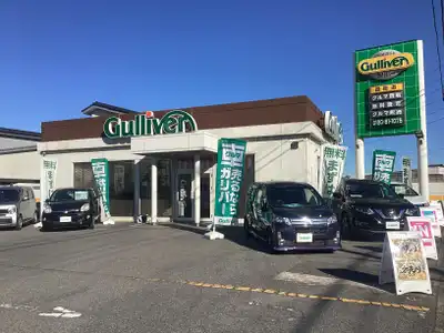 ガリバー四街道店