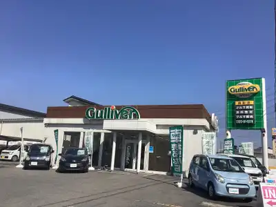 ガリバー四街道店