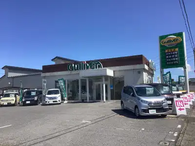 ガリバー四街道店