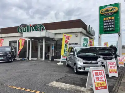 ガリバー四街道店