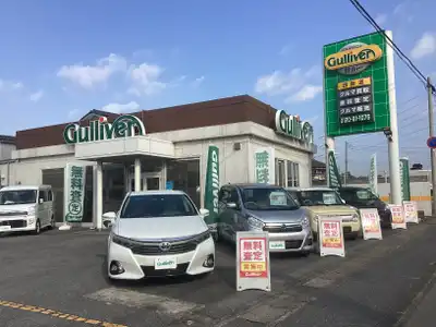 ガリバー四街道店