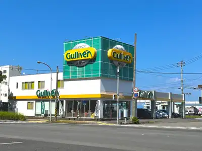 ガリバー城南店