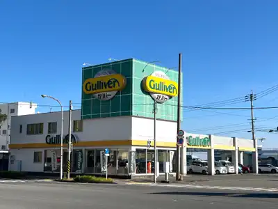 ガリバー城南店