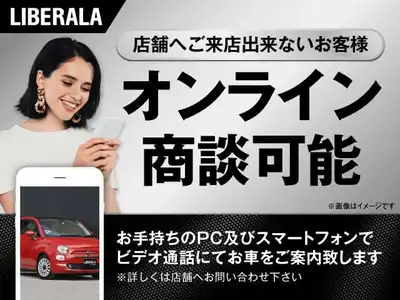 車買取販売ならliberala リベラーラ和歌山 中古車のガリバー