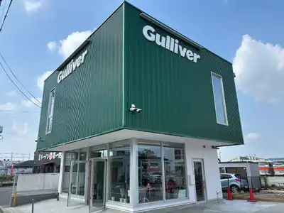 ガリバー宇治槇島店