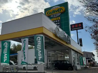 ガリバー滝野社店