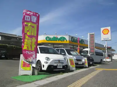 東広島市の中古車販売 買取店舗一覧 中古車のガリバー