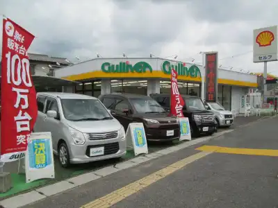 車買取販売ならガリバー東広島西条ic店 中古車のガリバー