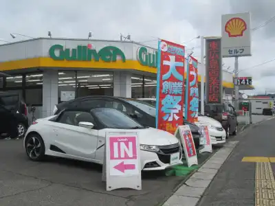 車買取販売ならガリバー東広島西条ic店 中古車のガリバー