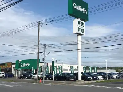 北海道岩見沢市日の出町8-21 ガリバー12号岩見沢店