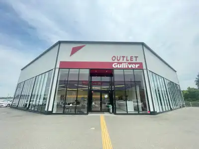 ガリバーアウトレット岸和田和泉インター店