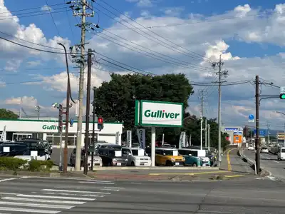 長野県佐久市長土呂752-1 ガリバー佐久店