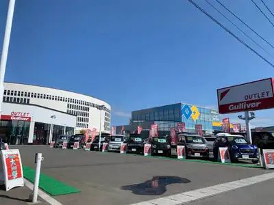 青森県の中古車販売 買取店舗一覧 中古車のガリバー