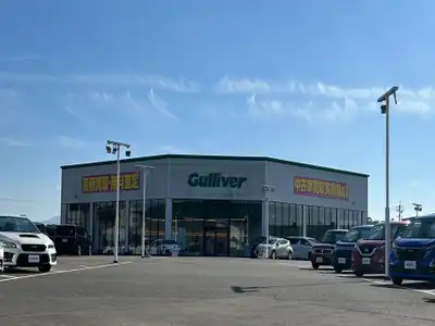 ガリバー香春店