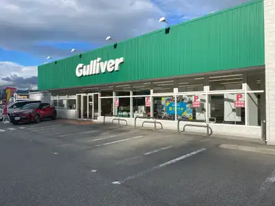 ガリバー41号高山店