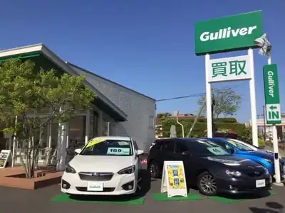 車買取販売ならガリバー出雲店 中古車のガリバー