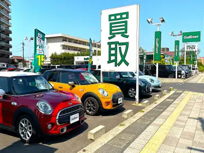 ガリバー出雲店