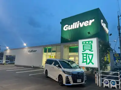 ガリバー太宰府インターミニバン専門店