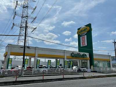 ガリバー鴻巣店