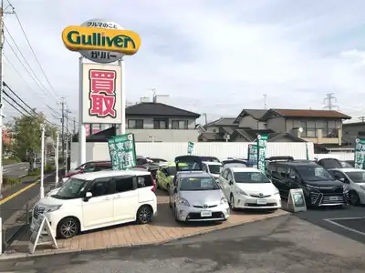 車買取販売ならガリバー市原平成通り店 中古車のガリバー