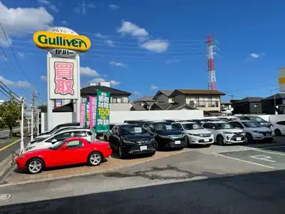 ガリバー市原平成通り店