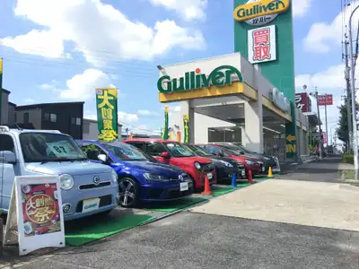 車買取販売ならガリバー名古屋大森インター店 中古車のガリバー