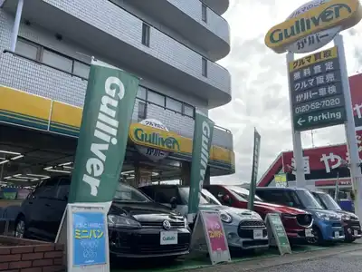 ガリバー東船橋店