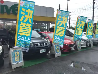 車買取販売ならガリバー厚木及川店 中古車のガリバー