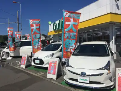 車買取販売ならガリバー厚木及川店 中古車のガリバー