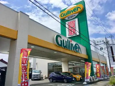 車買取販売ならガリバー名岐バイパス一宮店 中古車のガリバー