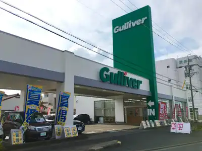 一宮市の中古車販売 買取店舗一覧 中古車のガリバー