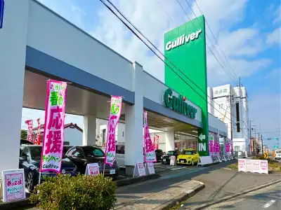 車買取販売ならガリバー名岐バイパス一宮店 中古車のガリバー