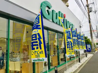 車買取販売ならガリバー171箕面店 中古車のガリバー