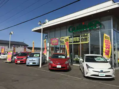 車買取販売ならガリバー36号苫小牧店 中古車のガリバー