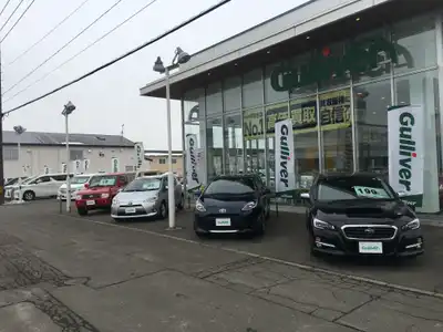 車買取販売ならガリバー36号苫小牧店 中古車のガリバー