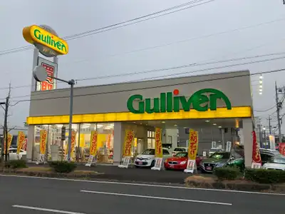 車買取販売ならガリバー岐阜県庁前店 中古車のガリバー