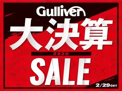 ホンダ ステップワゴン スパーダ Z Hddナビエディション 車買取販売ならガリバー川越インター店のお客様事例 購入 納車 中古車のガリバー