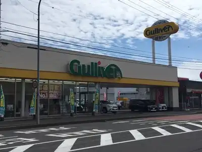 車買取販売ならガリバー38号釧路店 中古車のガリバー