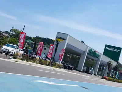 車買取販売ならガリバーいわき鹿島店 中古車のガリバー