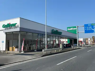 栃木県小山市西城南2-3-15 ガリバー50号小山店