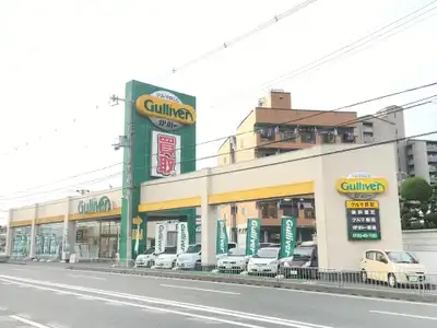 車買取販売ならガリバー163門真店 中古車のガリバー