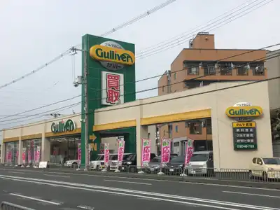 車買取販売ならガリバー163門真店 中古車のガリバー